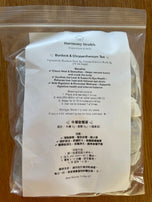 Burdock & Chrysanthemum Tea Bags (10 bags)<br> 牛蒡胎菊茶 (10個茶包)