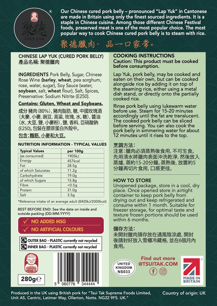 Koon Chun Lye Water  M.A.Oriental Foods Ltd