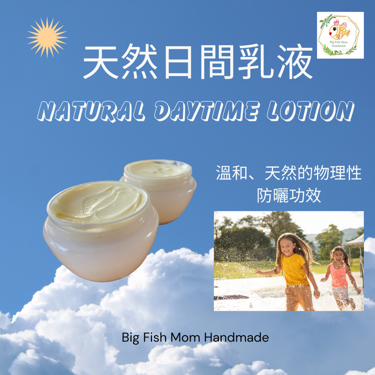 ラベンダーフランキンセンスハイドレイティングローション50ml