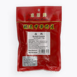 Chinese Herbal Seasoning | Dried Cumin | 中式調味料｜孜然 Ro Taste