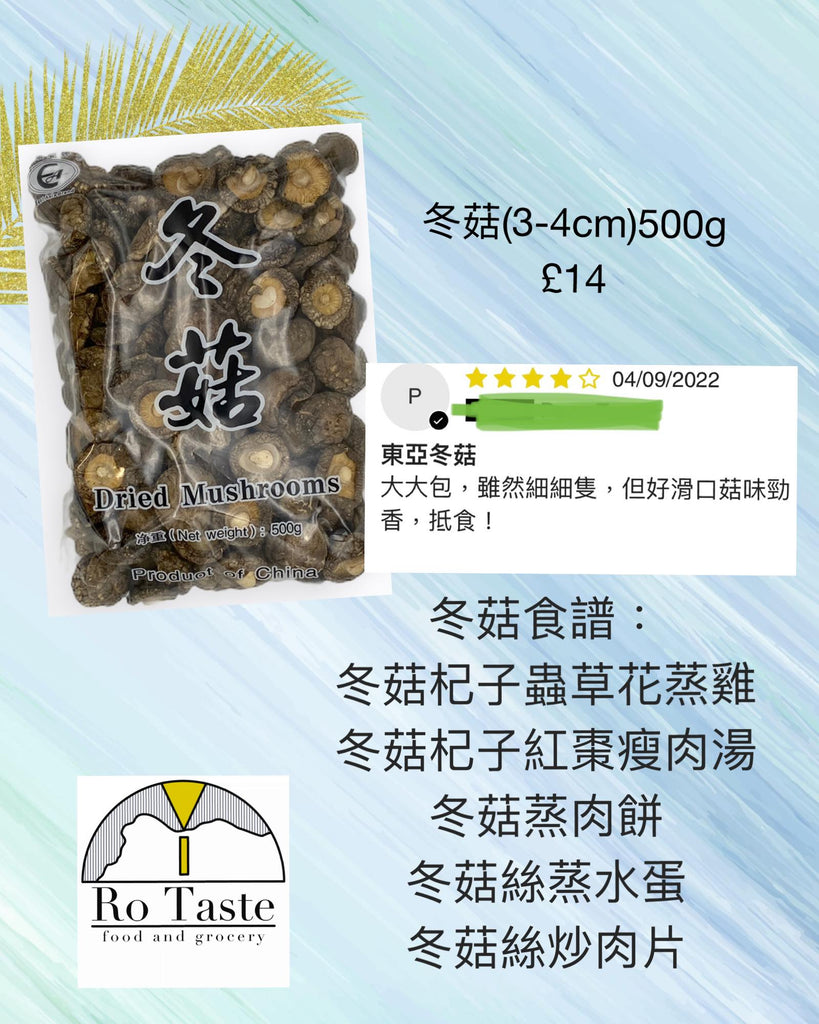 Thanks for the comment from our customer for "Mushroom"!