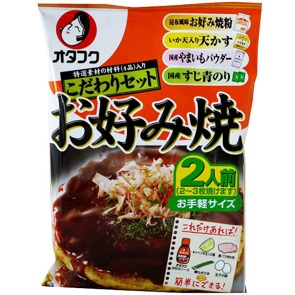 お好み焼きパンケーキ小麦粉＆トッピングセット122g、2人前