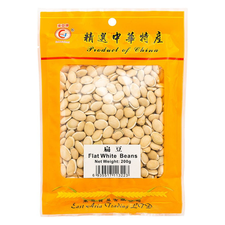 Flat White Beans ｜White Lablab Bean | Bai Bian Dou  | 扁豆  | Ro Taste