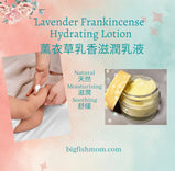Lavender Frankincense Hydrating Lotion | Eczema Cream | Eczema Lotion | Acne Care | Facial | Eczema Salve | Dermatitis Relief|Big Fish Mum