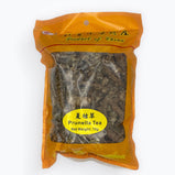 Prunella Tea 70g (BBD: 29-6-2026)<br>吉祥牌 夏枯草