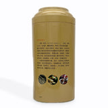 Good Health Chinese Herbal Tea - Great Burdock Tea | 牛蒡茶 | 250g | Ro Taste