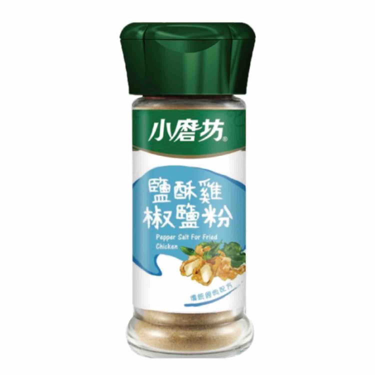 Taiwan | Tomax Pepper Salt for Fried Chicken | 台灣｜小磨坊 鹽酥雞椒鹽粉 | Ro Taste